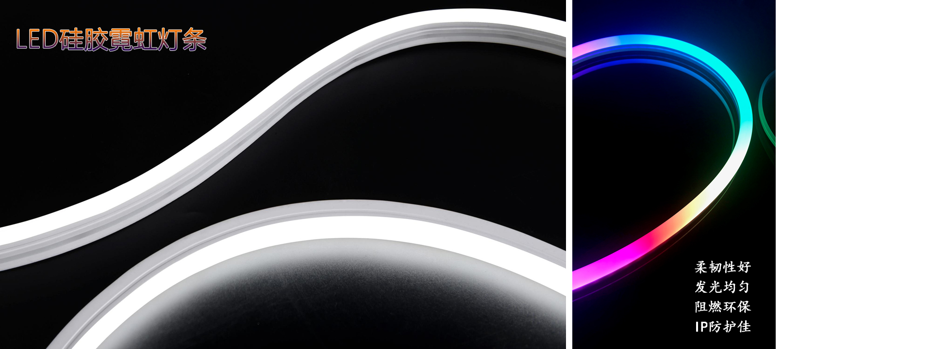 Neon strip light